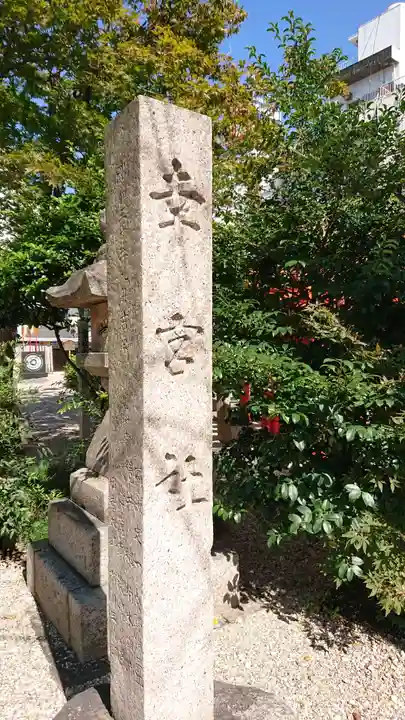 三輪神社のその他建物