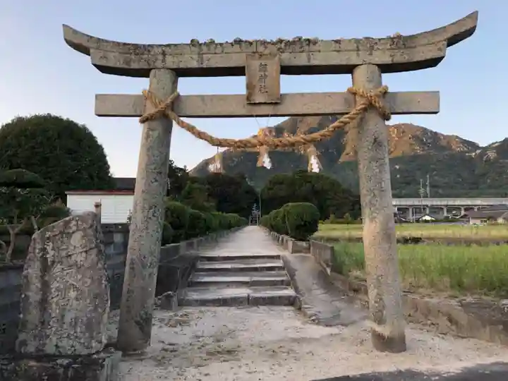 劔神社の鳥居
