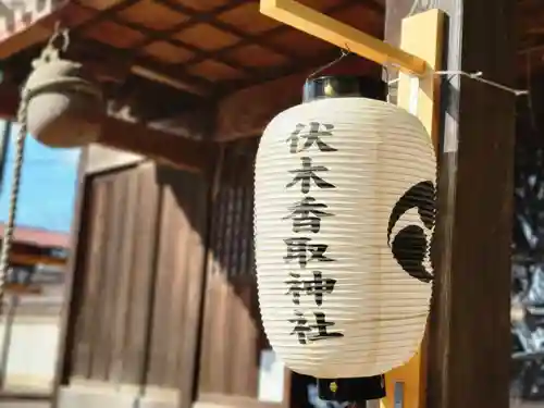 伏木香取神社のその他建物