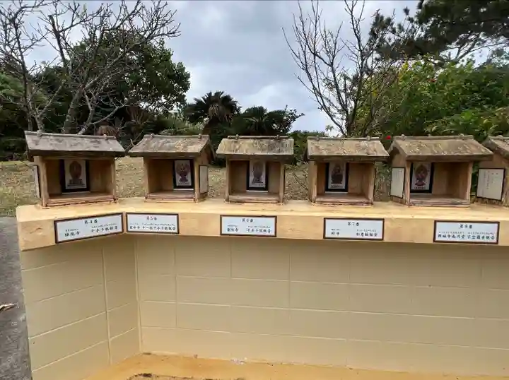 長谷寺(沖縄県)