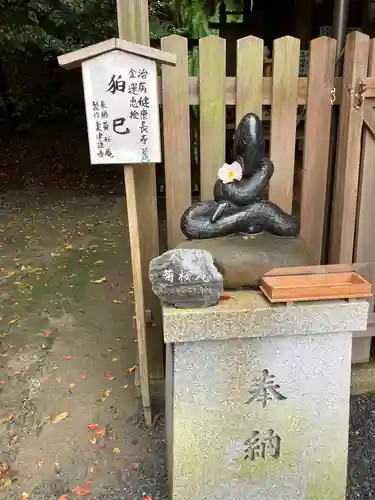 大豊神社(京都府)
