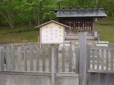 石崎地主海神社(北海道)