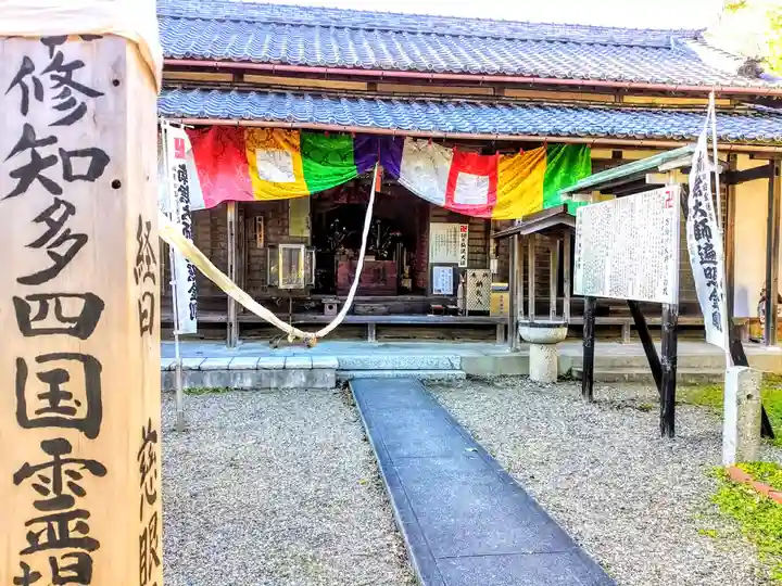 良参寺の末社・摂社