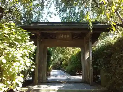 明月院の山門・神門