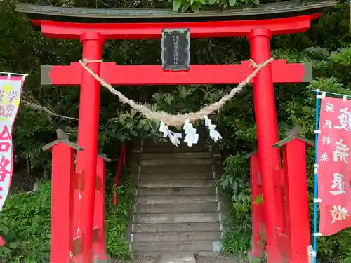 佐麻久嶺神社の鳥居