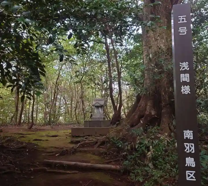 成田熊野神社の末社・摂社