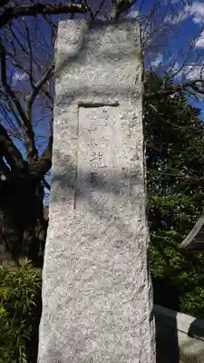 竜珠院のその他建物