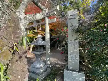 二宮神社(滋賀県)