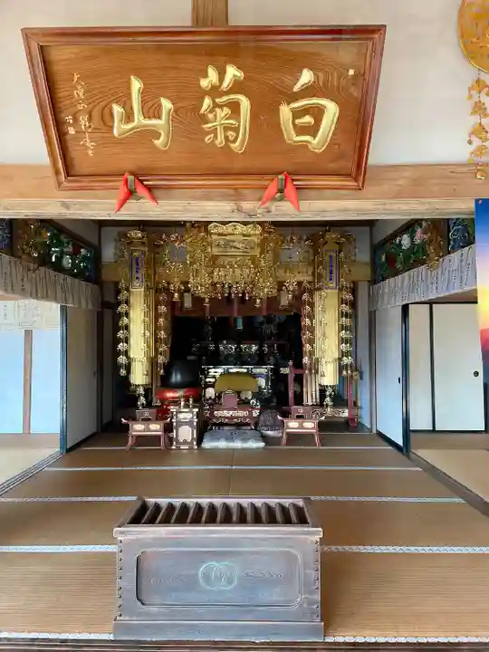 金剛院(栃木県)