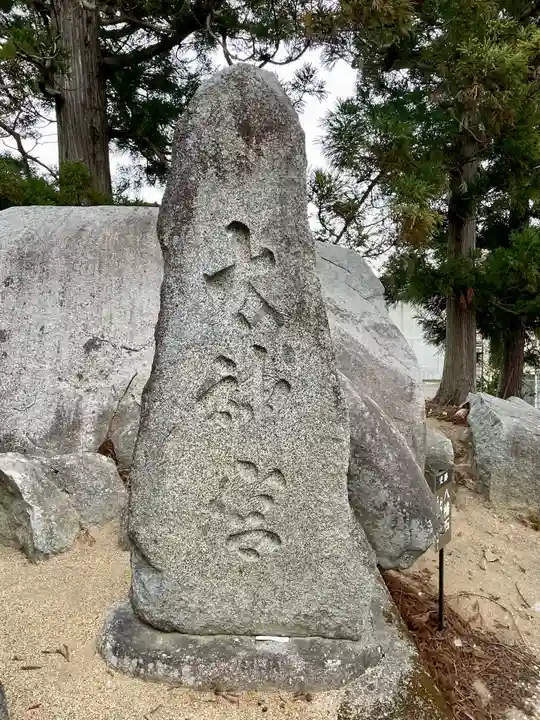 八幡神社(福島県)