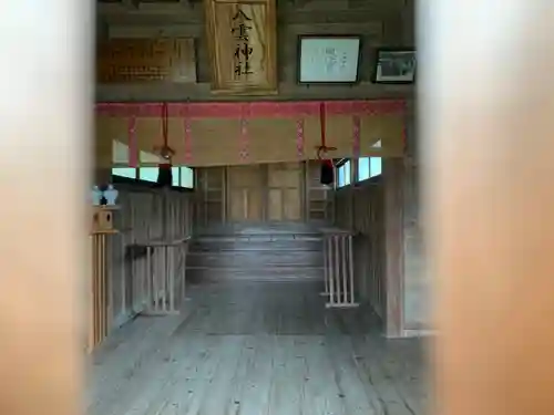 八雲神社の本殿・本堂