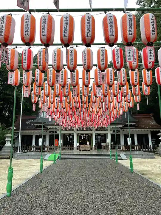 宮崎縣護國神社のその他建物