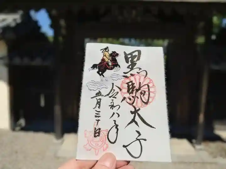 中宮寺(奈良県)