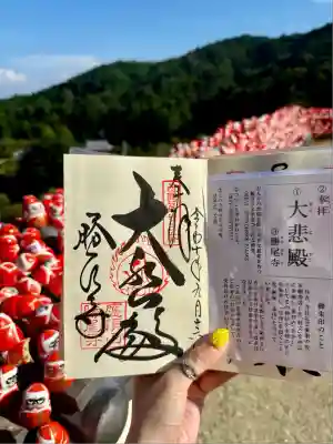 勝尾寺(大阪府)