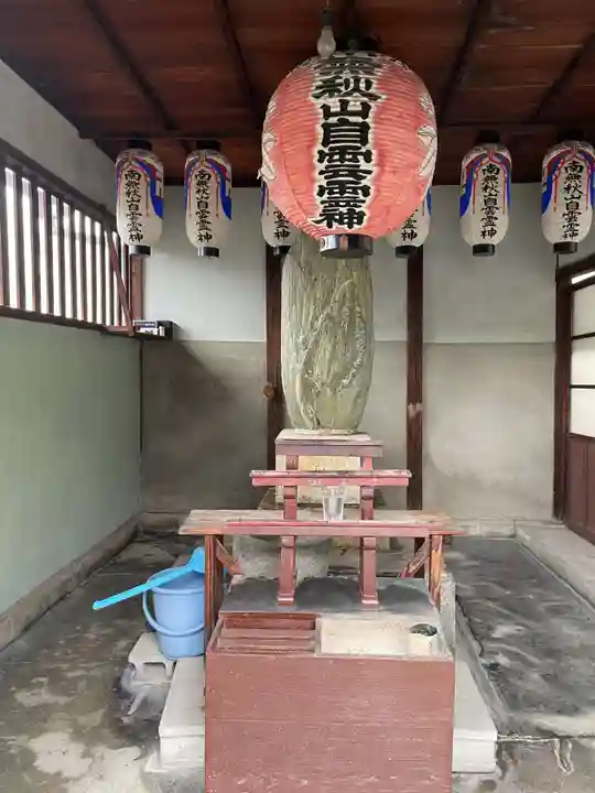 善立院(京都府)