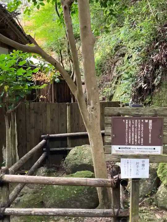 圓教寺のその他建物