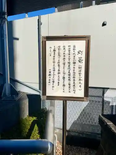 北谷稲荷神社(東京都)