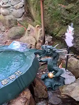大嶽山那賀都神社(山梨県)