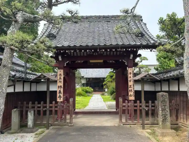 林泉寺(埼玉県)