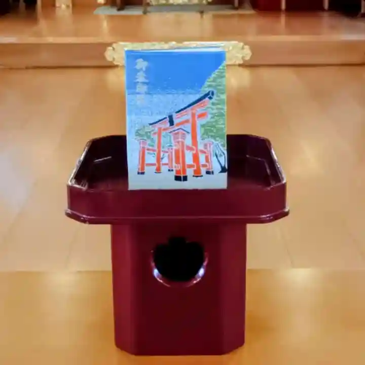 彌彦神社 (伊夜日子神社)(北海道)