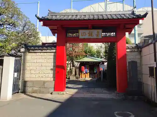 大円寺(東京都)