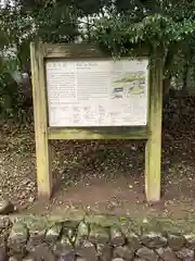 都萬神社(宮崎県)