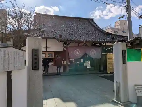 養願寺(東京都)