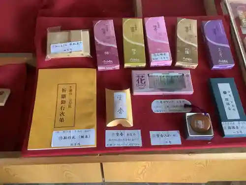 宝寿院の授与品その他