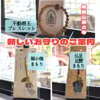 眞久寺(北海道)