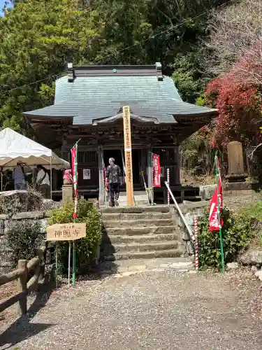 神照寺(千葉県)