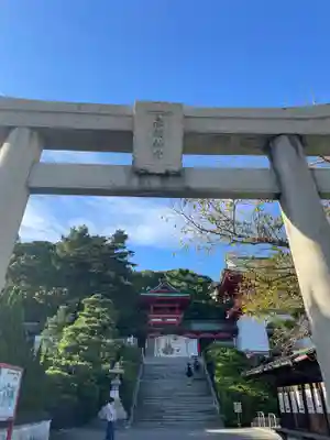 赤間神宮(山口県)