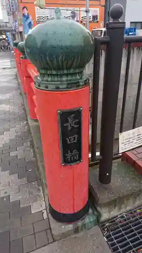 長田神社の周辺