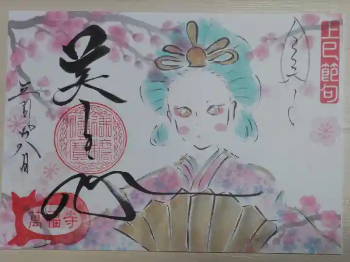 上巳節句、美しき心、桃の花と日本のお姫さま(お雛様)の絵