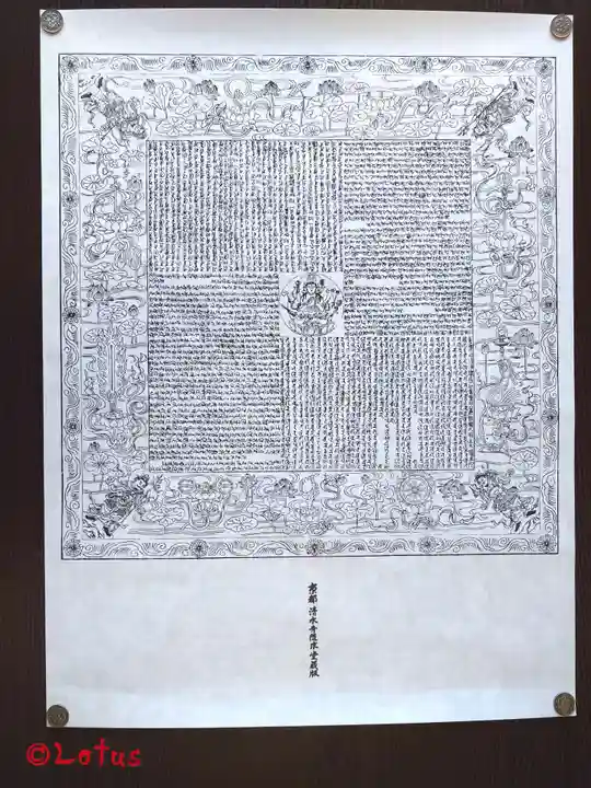 清水寺(京都府)