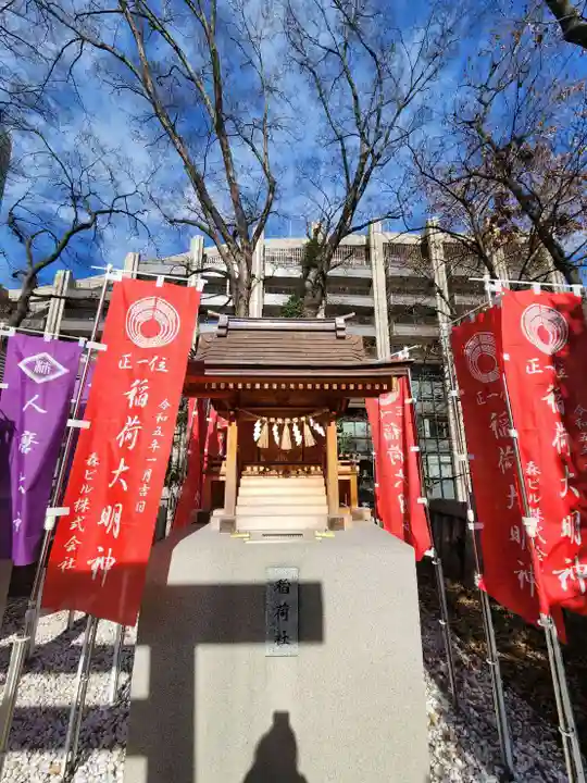 西久保八幡神社(東京都)
