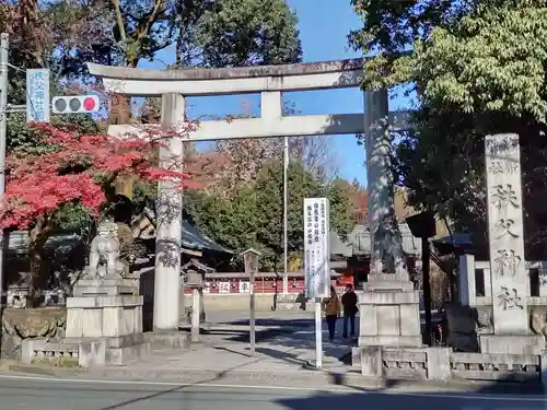 秩父神社の鳥居