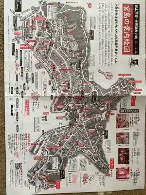 厳島神社の{uncategorized: "未分類", other: "その他", undefined: "問題あり", building: "その他建物", grave: "お墓", sacred_gate: "鳥居", guardian: "狛犬", statue: "像", buddha: "仏像", history: "歴史", nature: "自然", garden: "庭園", animal: "動物", pagoda: "塔", temizu: "手水舎", mountain_gate: "山門・神門", sanctuary: "本殿・本堂", subordinate: "末社・摂社", art: "芸術", scenery: "景色", jizo: "地蔵", ema: "絵馬", goshuin: "御朱印", omikuji: "おみくじ", items: "授与品その他", amulet: "お守り", goshuincho: "御朱印帳", eats: "食事", festival: "お祭り", votive_dance: "神楽", shichigosan: "七五三参", wedding: "結婚式", experience: "体験その他", initially: "初詣", around: "周辺", anti_infection: "感染症対策"}