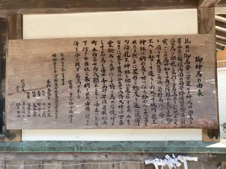 二之宮八幡神社(徳島県)