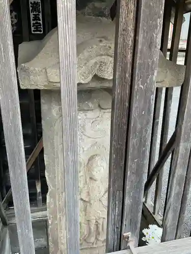 観明寺(東京都)