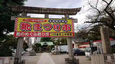 玉姫稲荷神社のその他建物