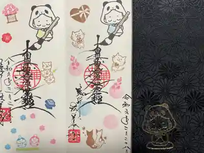 法華寺(福岡県)