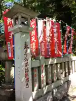 吉原弁財天本宮(吉原神社奥宮)(東京都)