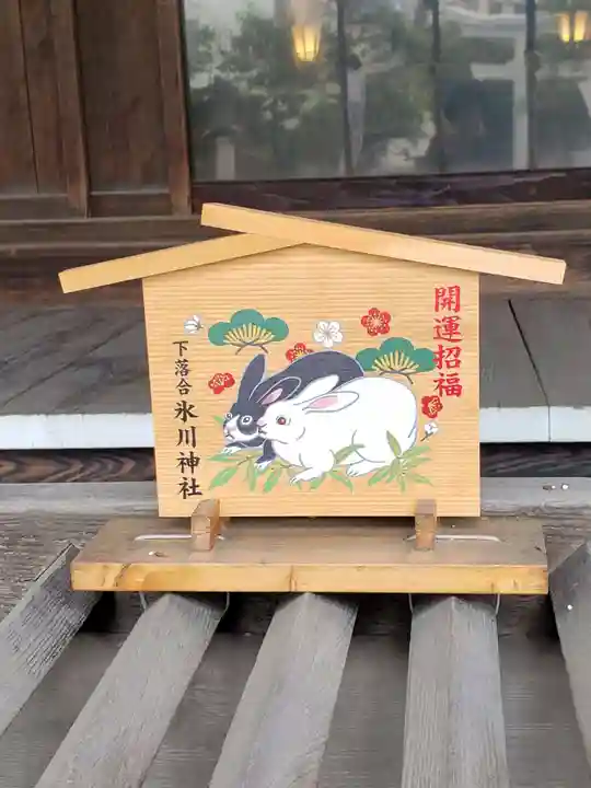 新宿下落合氷川神社(東京都)