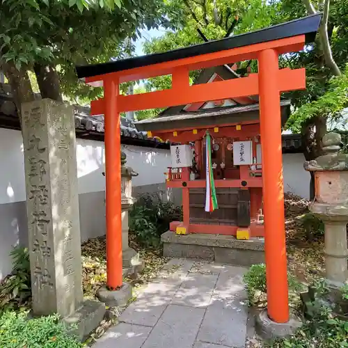 漢國神社の末社