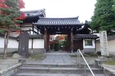退耕庵(京都府)