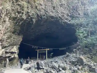 天安河原宮の{uncategorized: "未分類", other: "その他", undefined: "問題あり", building: "その他建物", grave: "お墓", sacred_gate: "鳥居", guardian: "狛犬", statue: "像", buddha: "仏像", history: "歴史", nature: "自然", garden: "庭園", animal: "動物", pagoda: "塔", temizu: "手水舎", mountain_gate: "山門・神門", sanctuary: "本殿・本堂", subordinate: "末社・摂社", art: "芸術", scenery: "景色", jizo: "地蔵", ema: "絵馬", goshuin: "御朱印", omikuji: "おみくじ", items: "授与品その他", amulet: "お守り", goshuincho: "御朱印帳", eats: "食事", festival: "お祭り", votive_dance: "神楽", shichigosan: "七五三参", wedding: "結婚式", experience: "体験その他", initially: "初詣", around: "周辺", anti_infection: "感染症対策"}