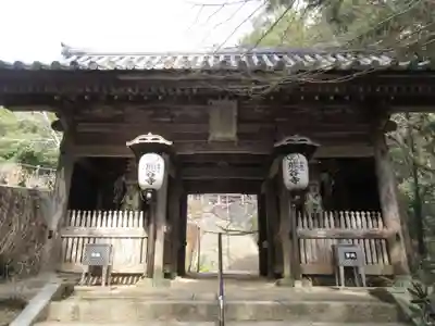 熊谷寺(徳島県)