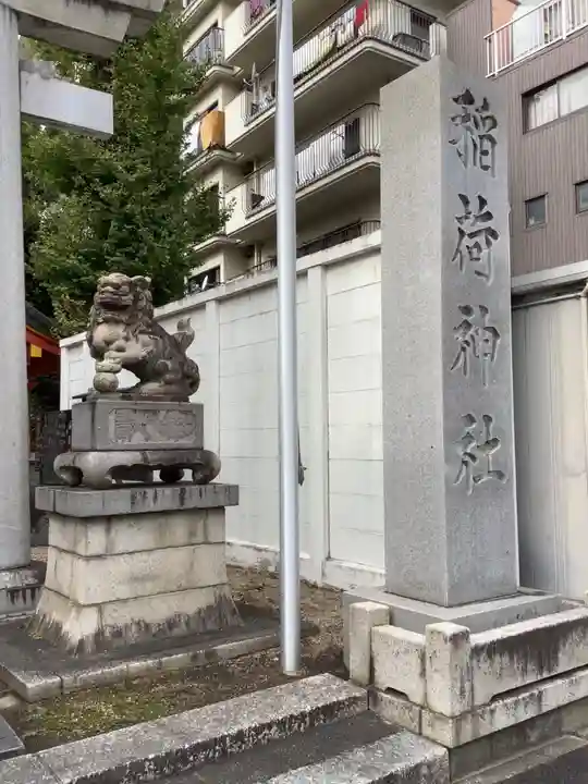 稲荷神社のその他建物