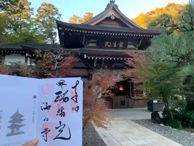 目の霊山 油山寺(静岡県)