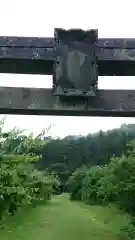 月波神社の鳥居